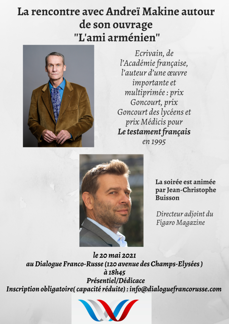 Soirée dédicace avec Andreï Makine et JeanChristophe Buisson